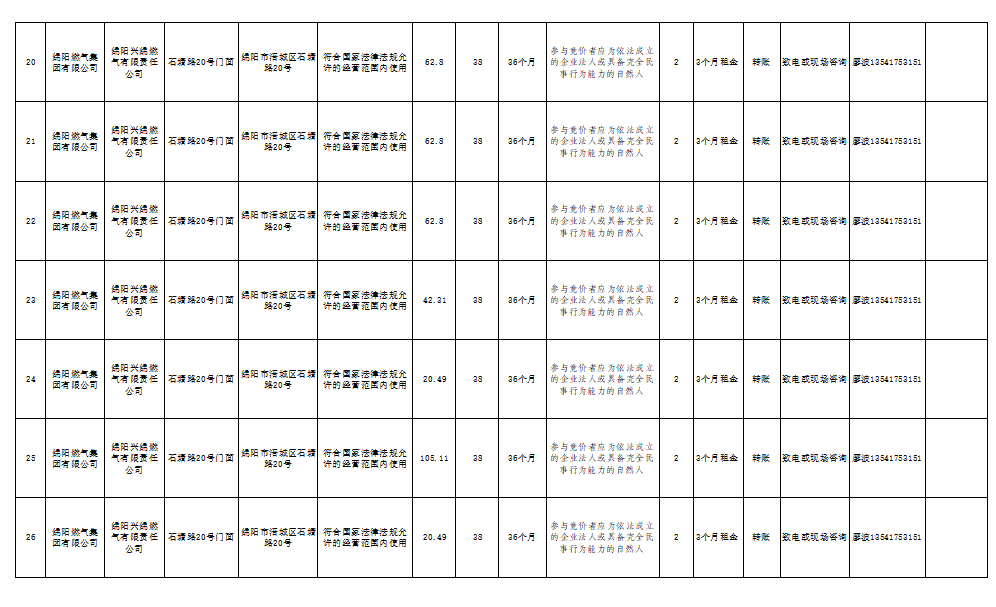 0fa8cd7ed809ab8dd7775e27fe3f5d71.png