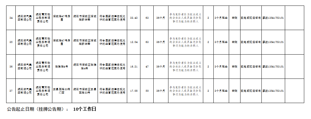 9fcdfa7414a8c76b31e79546ec9d96ac.png
