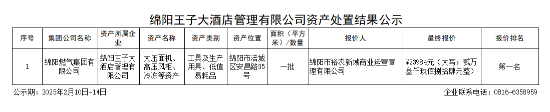 e47d70afb3cfff484aff1ff0c9b19861.png