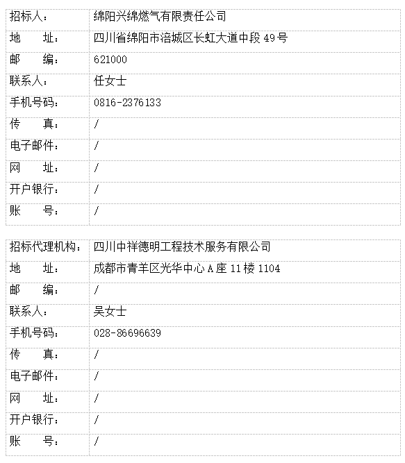 1ec651ed6af408ccc7e6ac773b9c9d3e.png