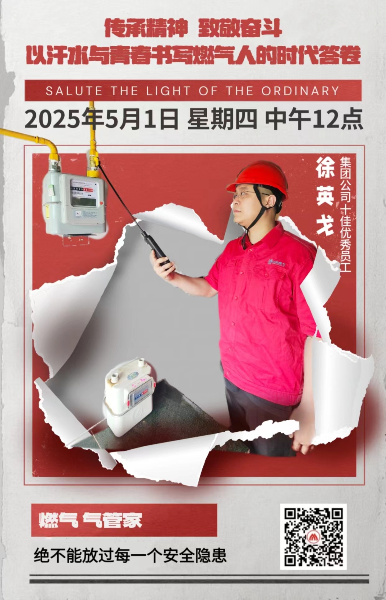 90f83c6d71406bbaaa3dc7ae1298b965.jpg