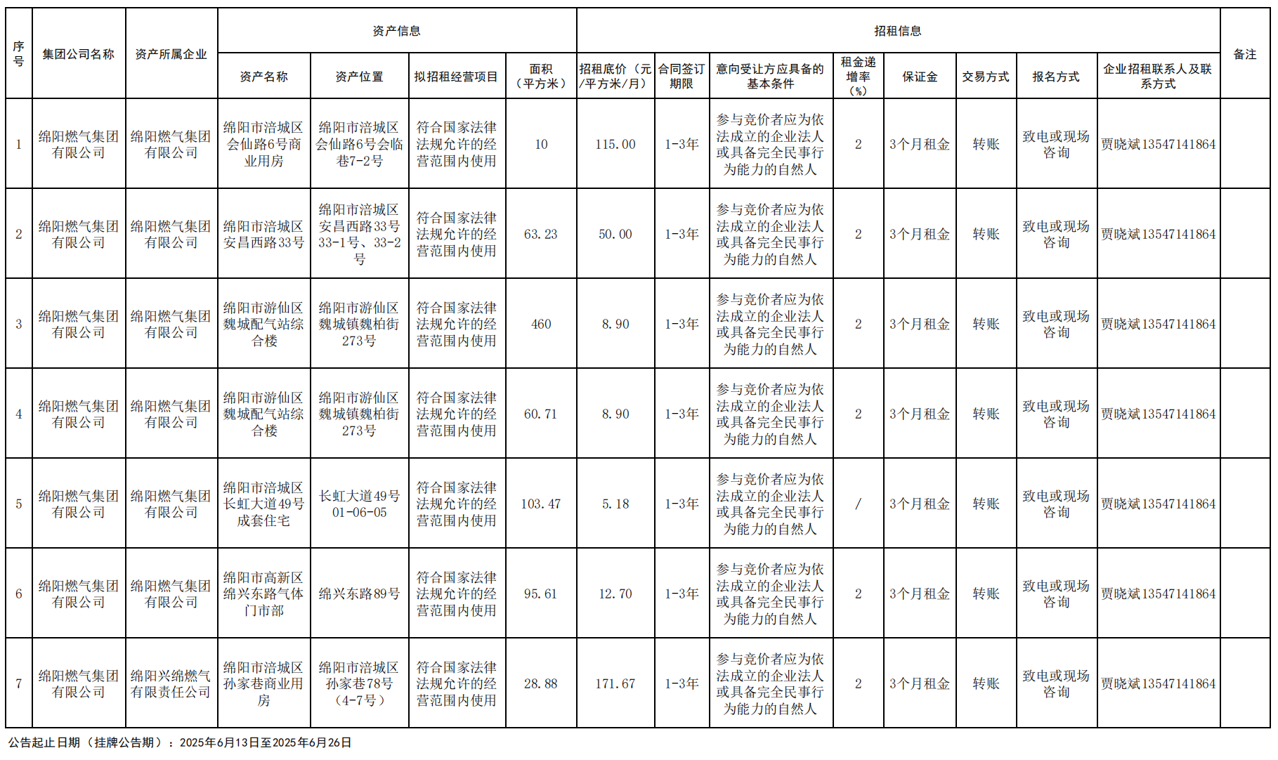 d4c13b6bebd2013d3bb944b5f86937ce.png