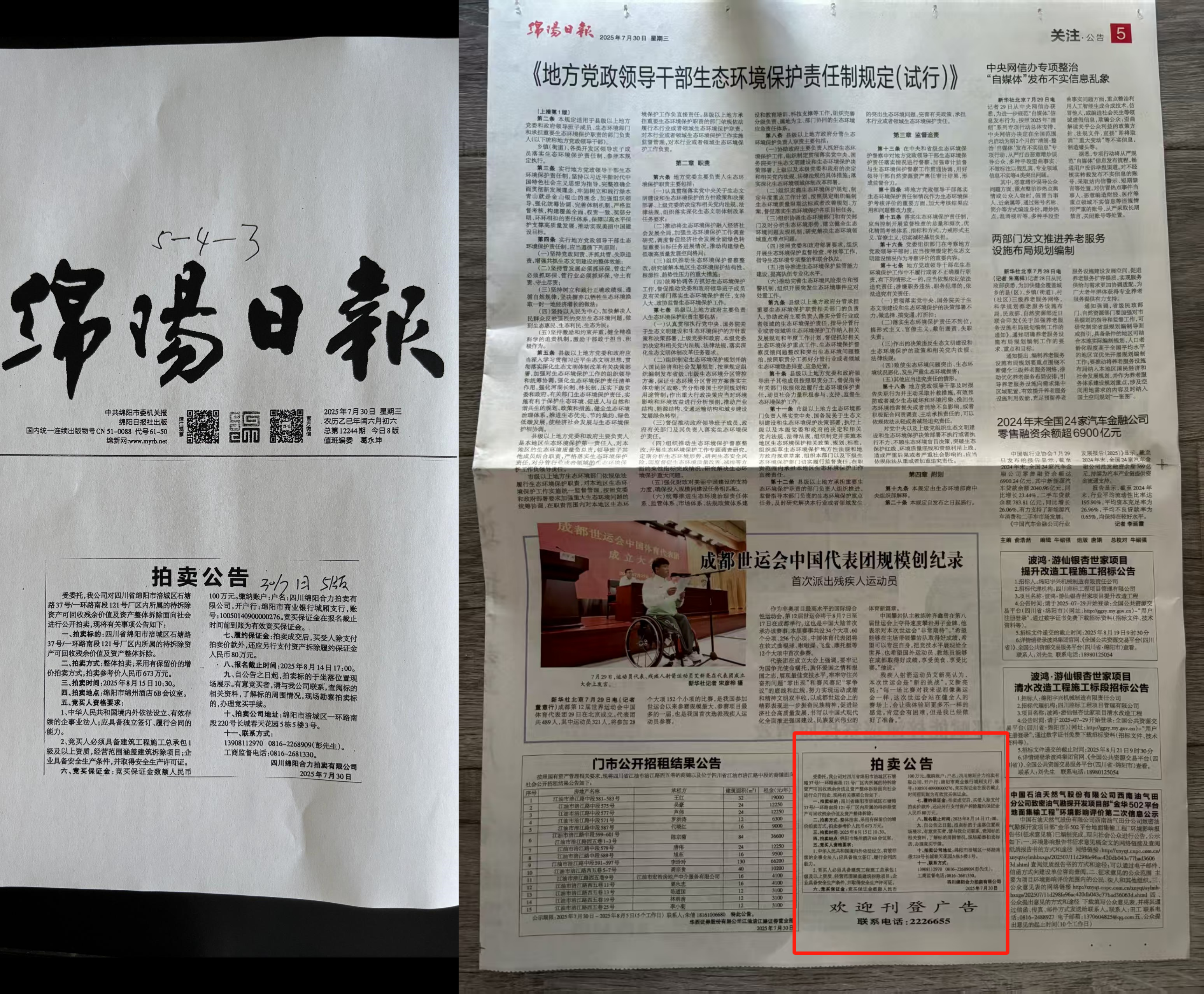 582e0a0a7a8f044faef5f21637351303.png
